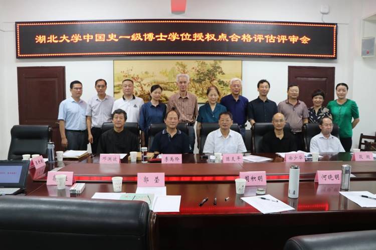 http://lswh.hubei-university.com/__local/C/F7/7E/D779343878BCC2F3121D2F1906F_05D1406B_1690C.jpg